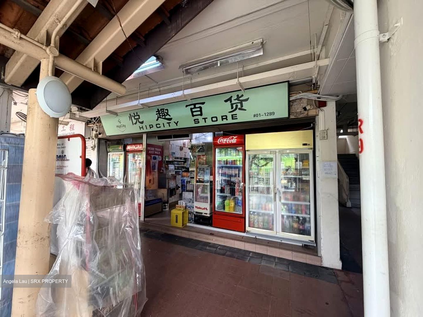 Yio Chu Kang Green (D20), Shop House #580629761